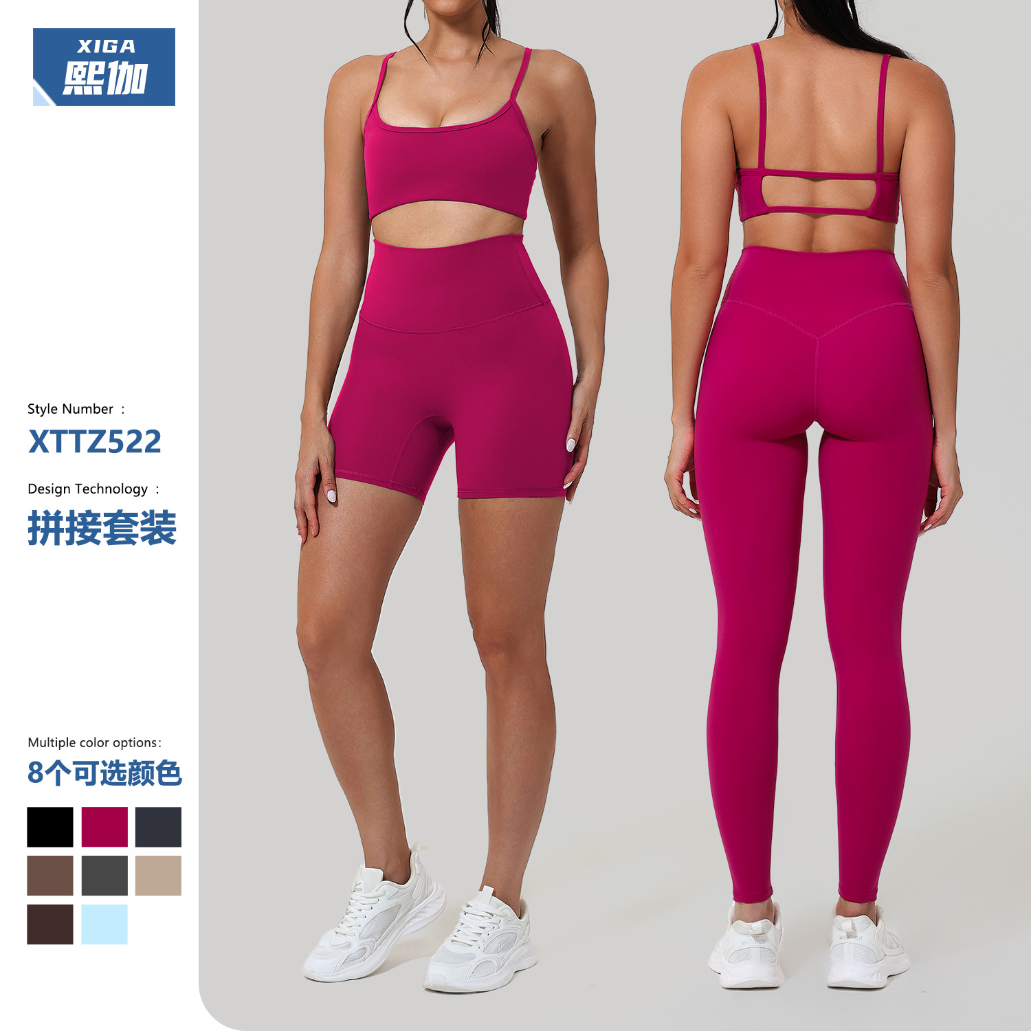 Xijia European and American Cross-Border Brushed Yoga Suit Tight-Fitting Quick-Drying Fitness Yoga Clothing Outdoor Running Sports 522