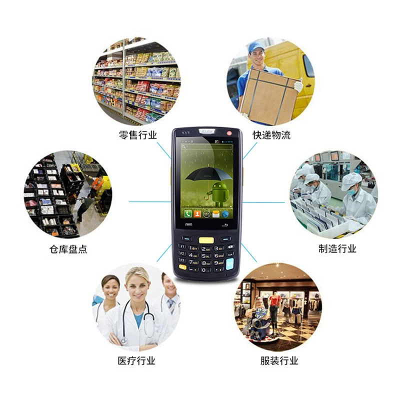 Android Jushuitan PDA Wangdiantong портативный терминал Kuaimai ERP складской набор беспроводной умный мобильный телефон ремень