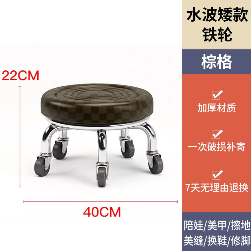 小凳子家用滑轮矮凳圆美缝修脚儿童学步凳板凳足浴耐用默认项其它|undefined