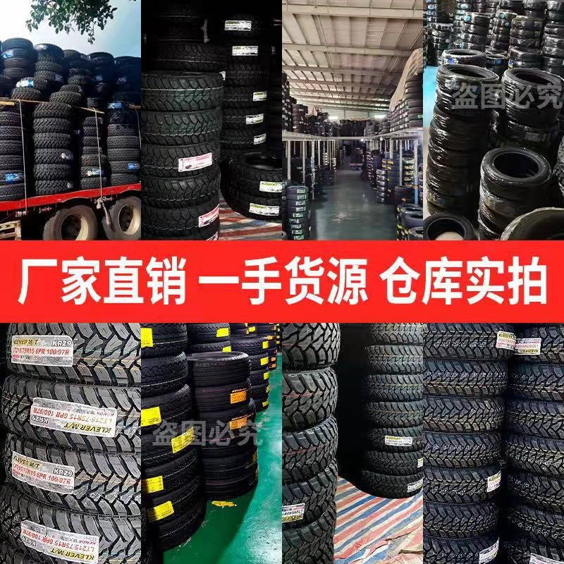 Cross-Border at Off-Road Tires 265/235/225/245/215/75 65 70R18 15 17 16