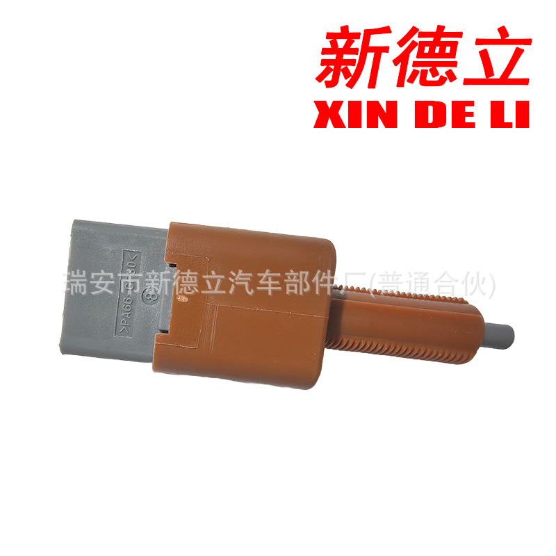 Suitable for Dacia/Infiniti/Mercedes/Renault Brake Light Switch/7H0927189/4P