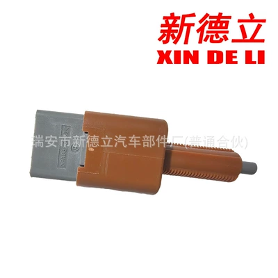 Suitable for Dacia/Infiniti/Mercedes/Renault Brake Light Switch/7H0927189/4P (Digər kuzov və aksesuarlar) - brown-shell-gray-bottom