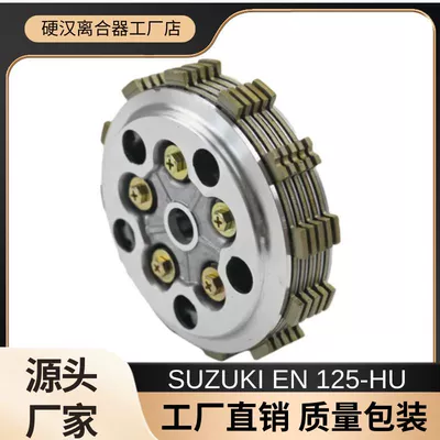 Suzuki EN 125-HU (1999-2015) üçün Debriyaj Qovşağı