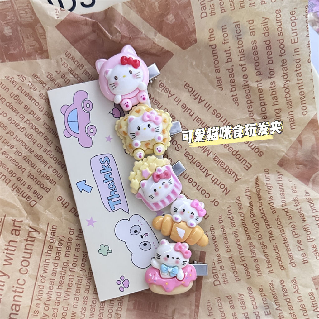 爆米花貓咪蛋糕髮夾甜美劉海夾可愛食玩碎鴨嘴夾Kitty少女心髮飾