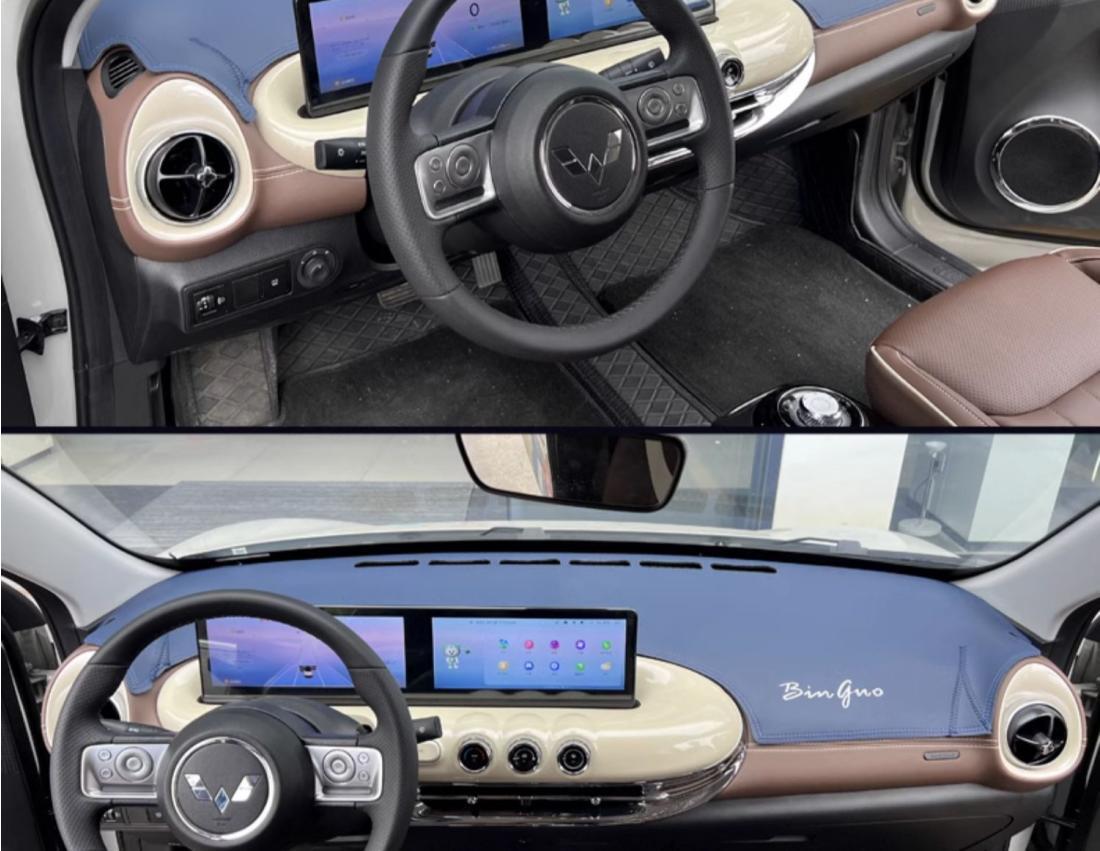 Suitable for Wuling Plantronics Car Central Control Workbench Sunscreen Sunshade Decoration Instrument Panel Turned Leather Light Mat