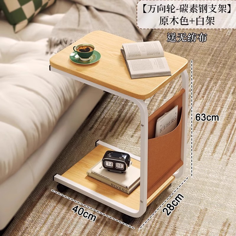 Dormitorio, estante de cabecera, sofá, mesa lateral de la sala de estar, mesa de cabecera moderna y sencilla, pequeña mesa pequeña con ruedas extraíble