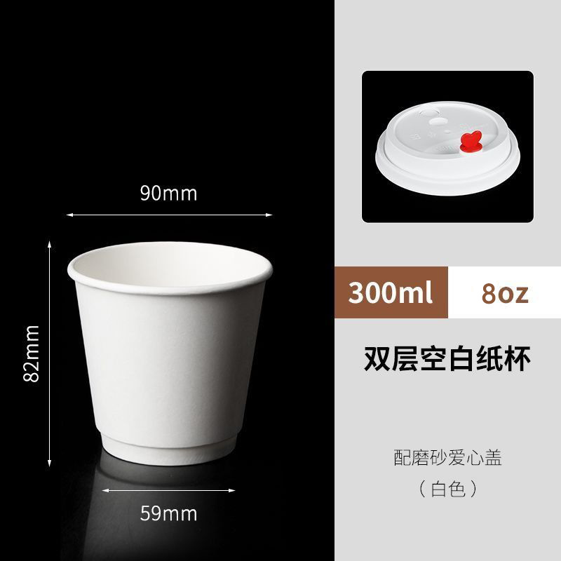 Taza de café desechable de doble capa con tapa, taza de té de leche caliente y fría, 90 calibre, taza de embalaje extra gruesa para llevar comercialmente