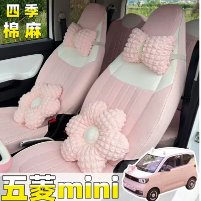 Modelə uyğun (Original) oturacaq örtükləri – Wuling Fabric Cute Cartoon Breathable