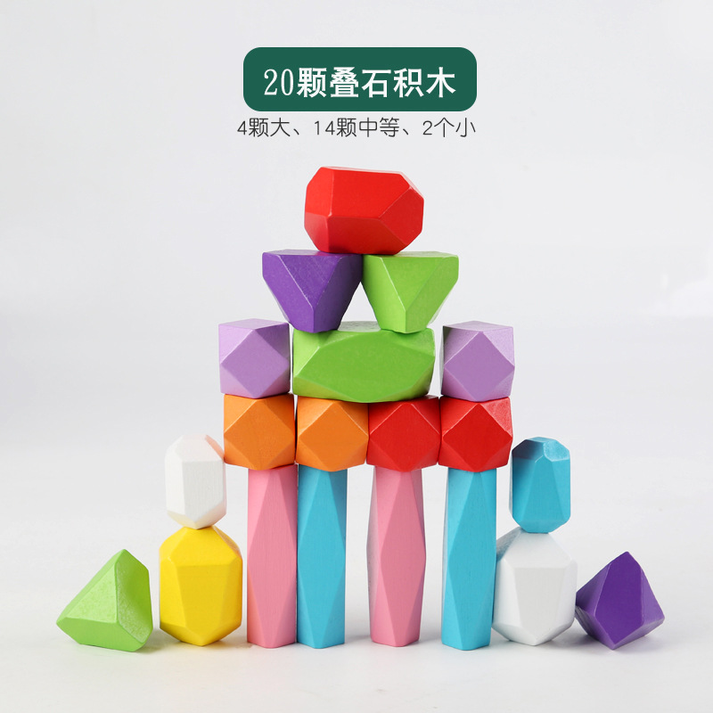 Colorido Registro de madera para niños piedra laminada equilibrio bloques de construcción de madera concentración de piedra jengle Jenga juego de mesa juguete