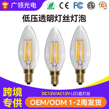 ����C35�͉�Ϟ�T���ݟ� DC/AC12V��܇�������z�� E14�ݿ�͸������