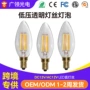 低压定制螺口c35尖泡灯