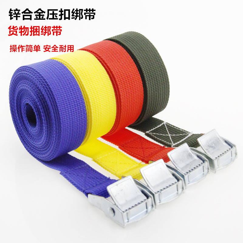 车载货物绑带压扣绑带收紧器打包带合金固定捆绑带紧绳器车用行李