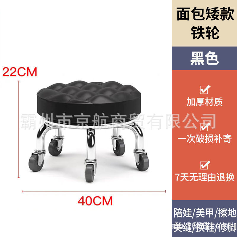 滑轮矮凳家用儿童带娃学步可移动万向轮垫脚凳美缝擦地静音圆凳|undefined
