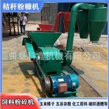 �Ԅ��M�ϻ����t�����ۿ��C �NƬʽ����;����C ������ϲݷۙC