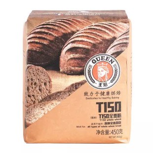 ����T150ȫ�����450g�߽�С���ۺ�������ʽ�������˾�決ԭ��