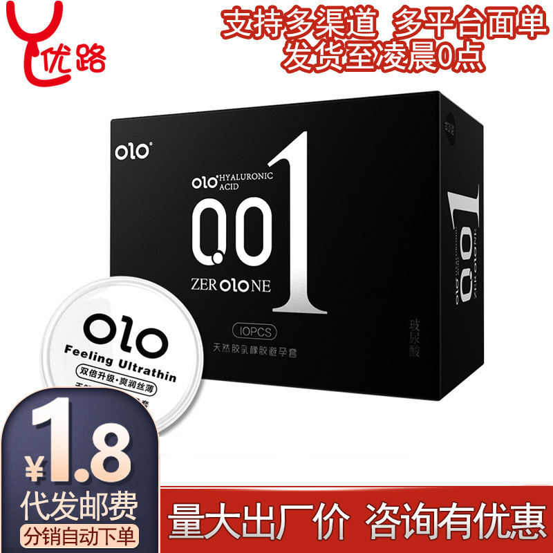 Olo001 Condoms Ultra-Thin Naked Zero-Sense Long-Lasting Wolf Tooth Condoms Cat Tongue Condoms Male God Tight Physical Delay Tt Olo001 Condoms Ultra-Thin Naked Zero-Sense Long-Lasting Wolf Tooth Condoms Cat Tongue Condoms Male God Tight Physical Delay Tt
