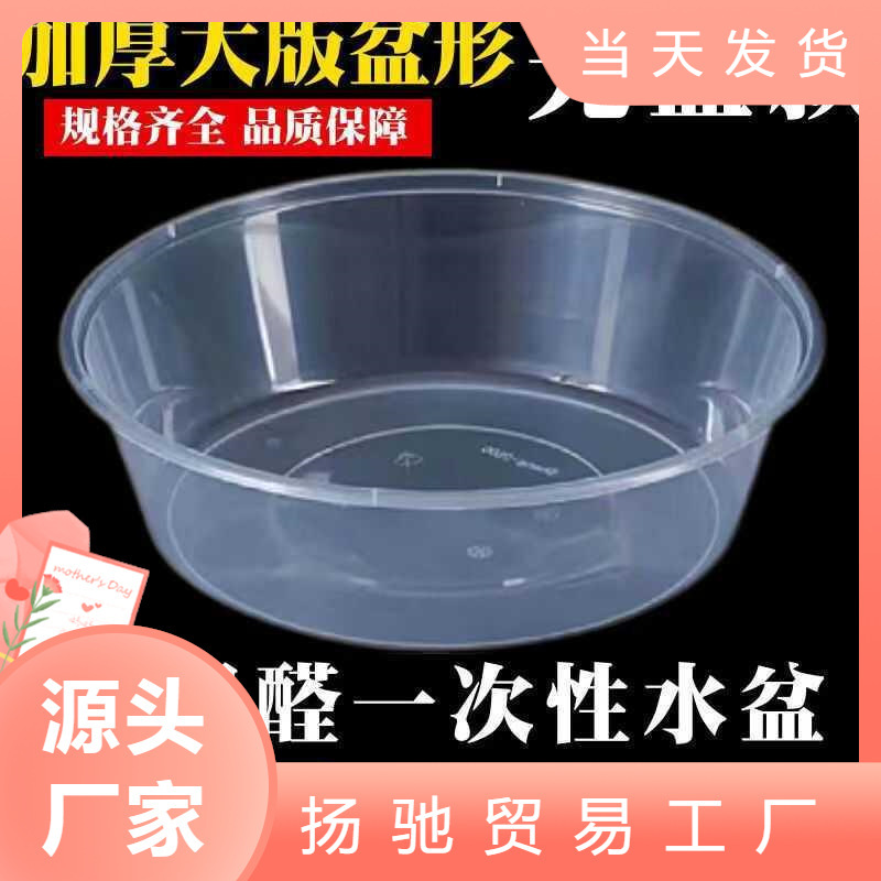 YC sin formaldehído cuenca desechable sin cubierta cuenca en forma de sandía caja de frutas para llevar picnic maceta de absorción