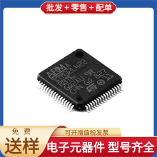STM32L422RBT6 LQFP-64 MAX13487EESA+T AD8137YCPZ BTS6143D L3G
