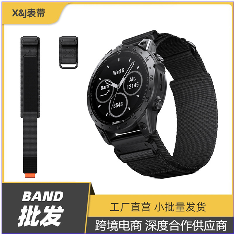 Suitable for Garmin Tai Ti Shi Nylon Strap Garmin Velcro Wrist Strap Fenix7X Tactical Quick Release Strap