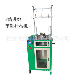 ��Ь�r���C 2·������ƽ�C ����Ⱦɫԇ�C