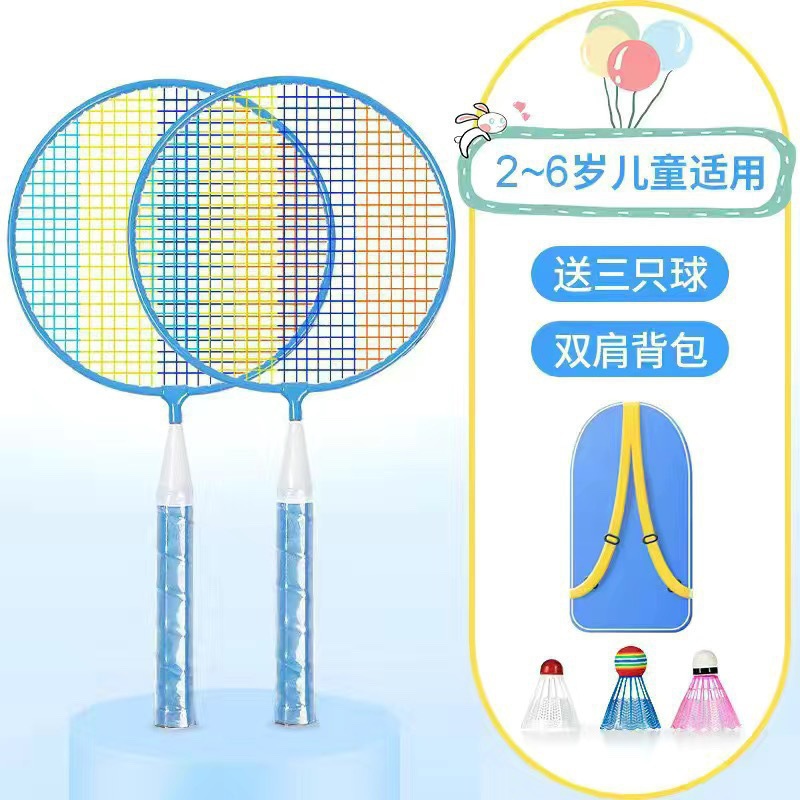 어린이 배드민턴 라켓 세트 [컬러 스레드] - 완성 라켓