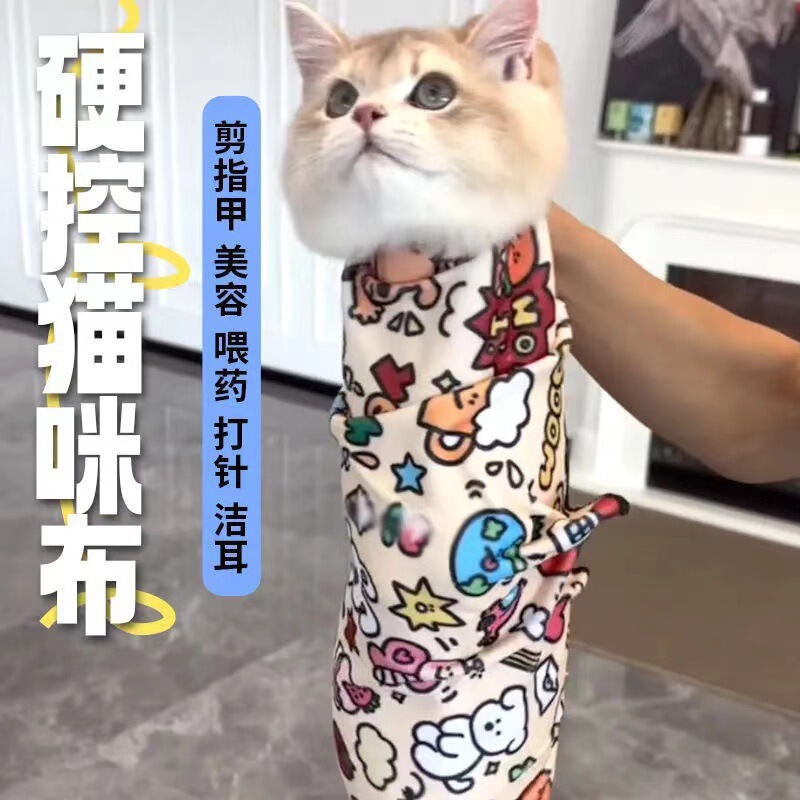 跨境热销裹猫布化妆包百贴布特大号90cm防抓物保暖魔术布宠物用品|undefined