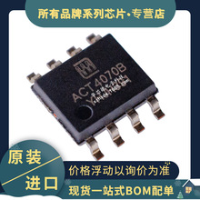 ԭ�b�NƬ ACT4070BYH-T �zӡACT4070B SOP-8 ������DC-DC�ԴоƬ