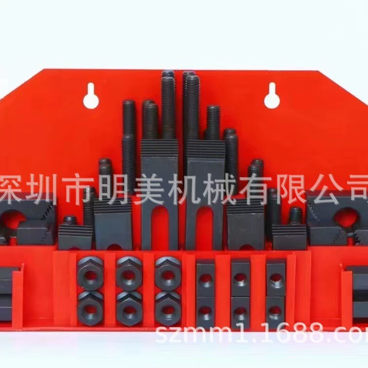 Поставка фрезерного станка Универсальный Сверлильно-фрезерный станок конский Утюг M12 производитель комбинированной нажимной пластины 58-компонентная нажимная пластина