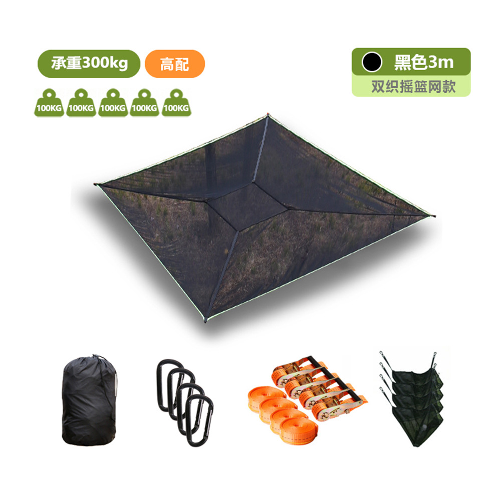 [고구성] 3m 블랙 (내부 네모서리/이중직요람망/내하중 500KG)
