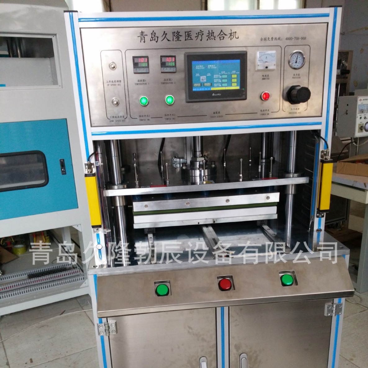 ɽ���ൺ��¡ҽ���Ⱥϻ�,ҽ�����ϰ�װ��е, ͸��ֽ�Ⱥϰ�װ��,