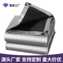 篷布防晒防雨布加厚PE聚乙烯塑料布黑银苫布遮阳防潮地布户外地垫