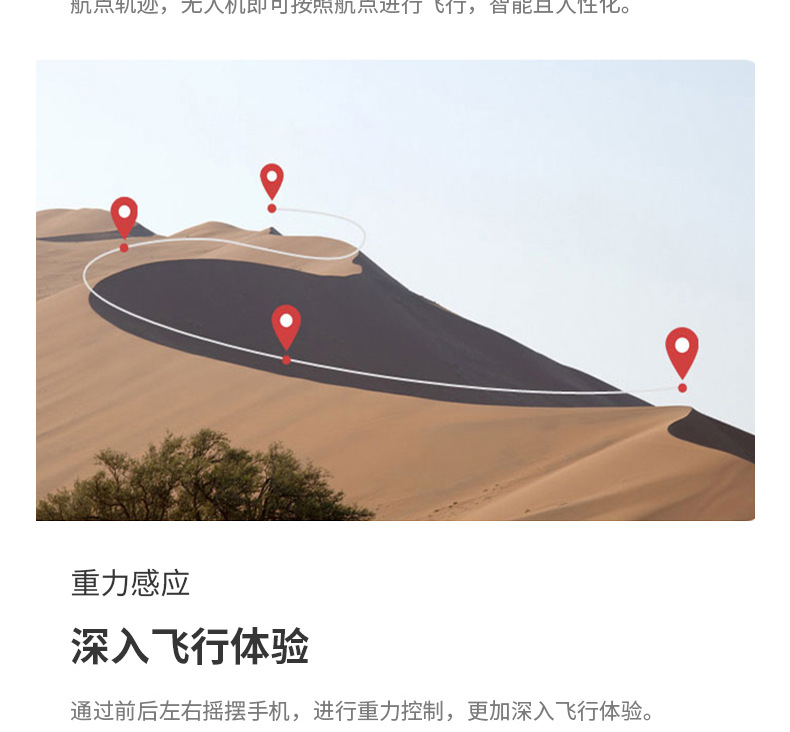 E88-详情图_17.jpg?x-oss-process=image/format,png