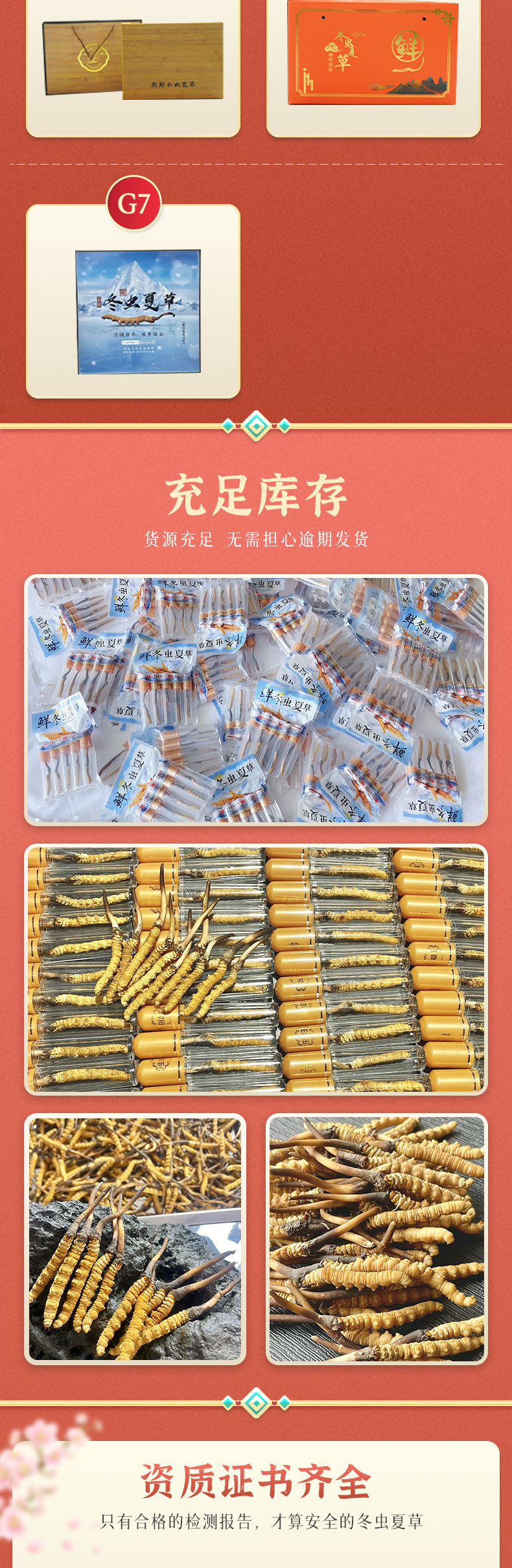 详情_08.jpg