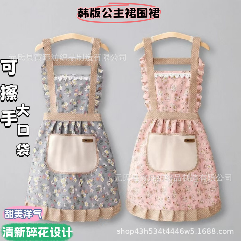 Korean-Style Wipeable Household Apron, Kitchen Stain-Resistant, Anti-Oil, Breathable Princess-Style Cooking Apron, High-Appearance Workwear