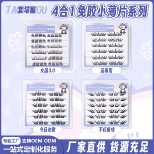 多功能电脑桌