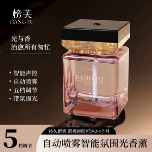 Bangfu Aromatherapy Indoor 2026 New Model Automatic Spray Smart Voice Control 5-Level Adjustable Toilet Fragrance Long-Lasting Scent