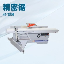 颗粒板木板精密裁板锯 木工马氏开料机 45度90度双头铝型材推台锯