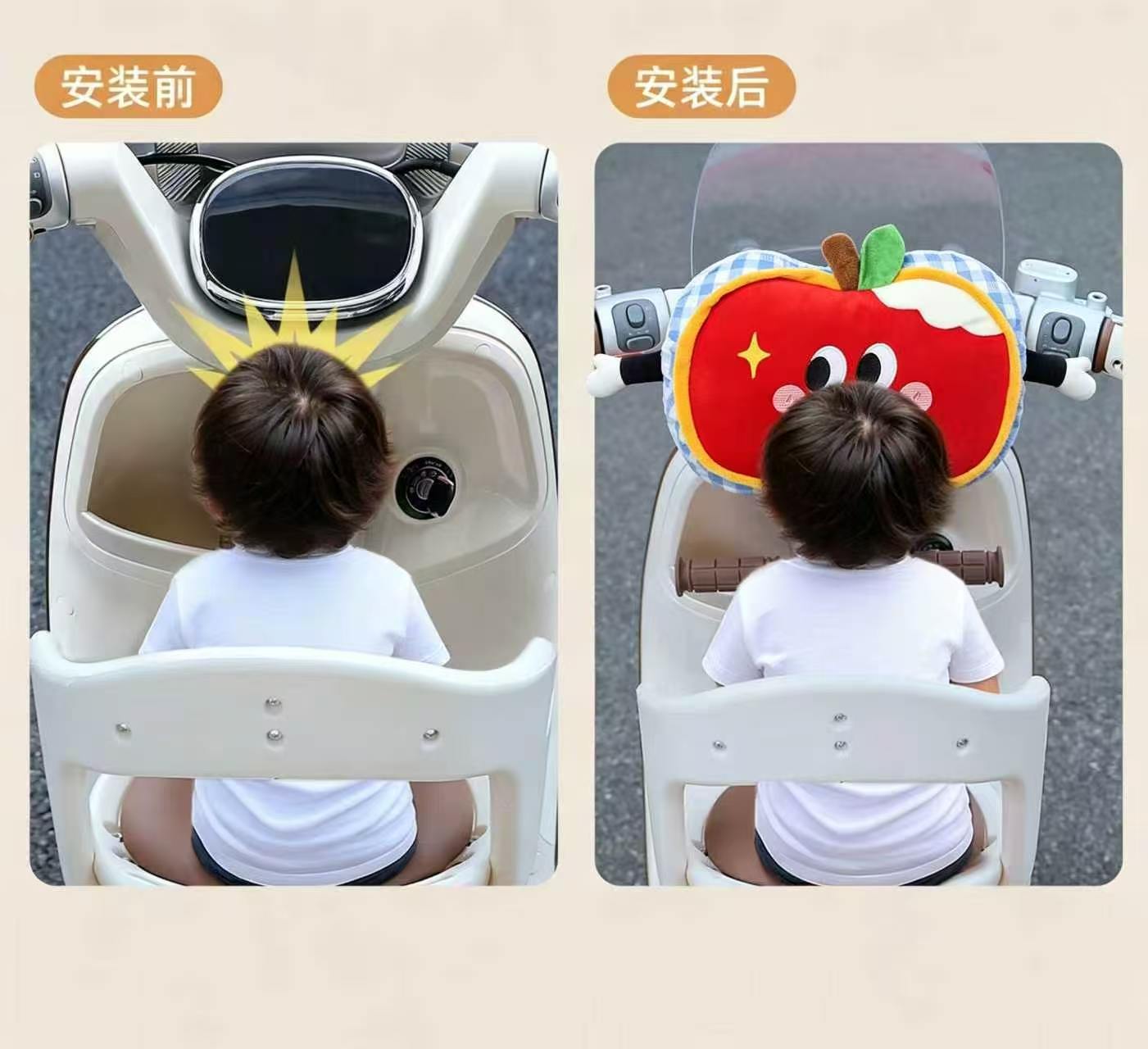 Cartoon Apple Electric Car Child Seat Special Anti-Collision Pad for Babies, Universal Front-Mounted Thick Protective Pad for Electric Vehicles