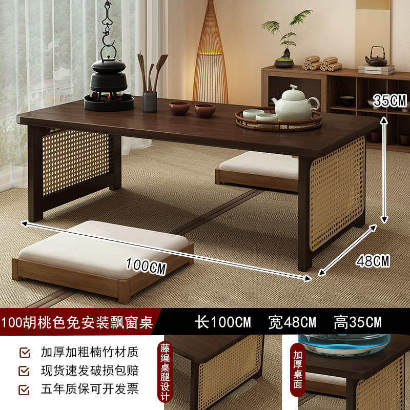 窓の小さいテーブルの家庭用畳の茶卓禅意日本式の非実木の折り畳み可能なオンドルのいくつかの寝室の低いテーブル|undefined