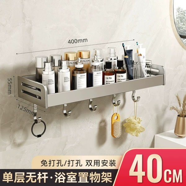 [Upgrade thick band hook] 40cm single layer of the storage rack
