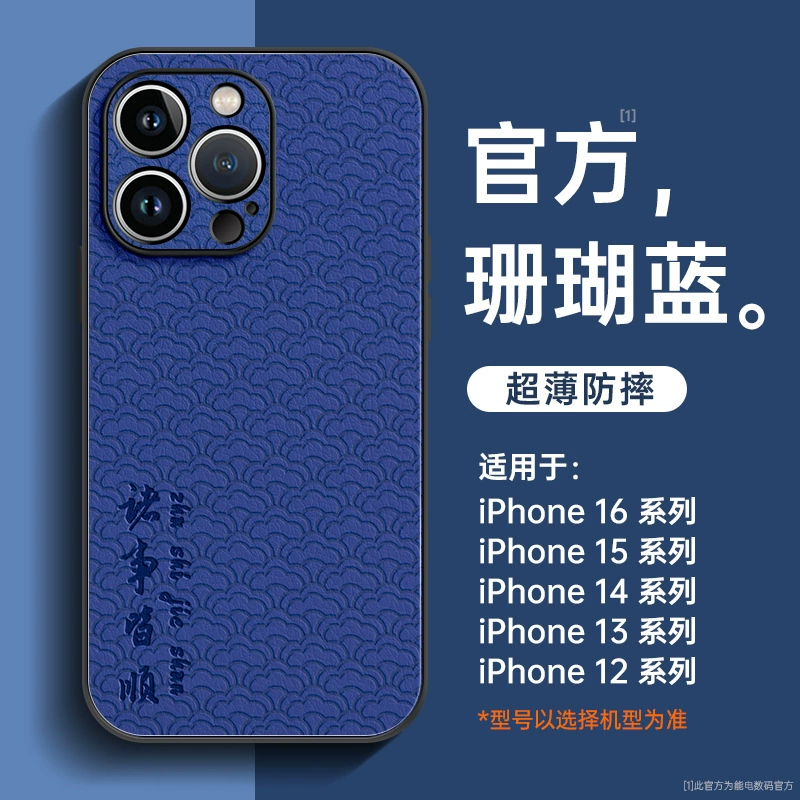 Apple, совместимый чехол для телефона, iPhone 15, защитный чехол, iphone, 16promax, 15promax