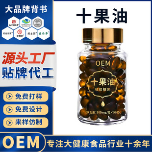 ���Əͺ�ʮ����ܛ�z���N�ƴ��ӹ��Ĺڹ�omega3����ɳ�����������