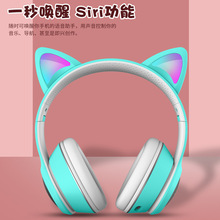 AKZ-K26頭戴式貓耳朵藍牙耳機 卡通可愛發光學生無線網課直播耳機