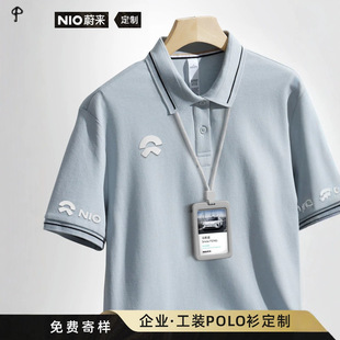 ����POLO��������ӡlogo���乤��չ���Ļ�����It���������ƴ̽�