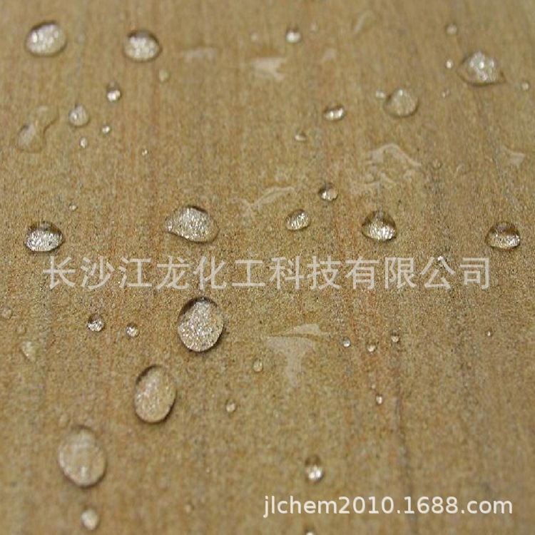 供应60%浓度有机硅防水剂 石材防水剂