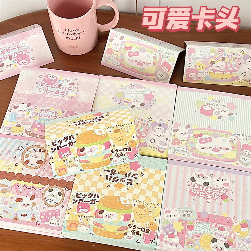 Creative Cute Cartoon Folding Large Packaging Card Head Card Set Love Bean Small Card Decorative Material Gift Packaging Card Creative Cute Cartoon Folding Large Packaging Card Head Card Set Love Bean Small Card Decorative Material Gift Packaging Card