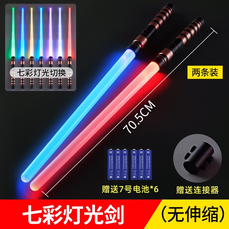 Espada láser ESPADA DE LUZ DE Star Wars espada retráctil Luz de inducción espada Flash Stick niños dos en uno espada espacial luminosa al por mayor