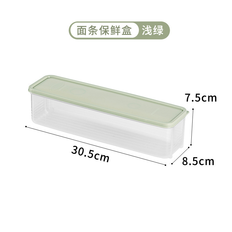 麺箱長方形プラスチック冷蔵庫食品保存ケース密封蓋付きキッチン雑穀食品そうめん収納ケース|undefined