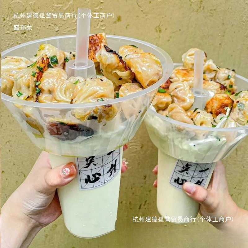 Taza de humo de celebridades de Internet, bolsa de freír con el pulgar, taza de coke, taza de olla caliente gruesa para caminar, bebida fría, taza de frutas, tazón, taza de Maocai