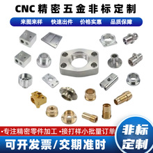 CNC�ӹ��Cе��� ���и�P��X�Ͻ� ܇㊏ͺ��S�~��о�C�C�ӹ�